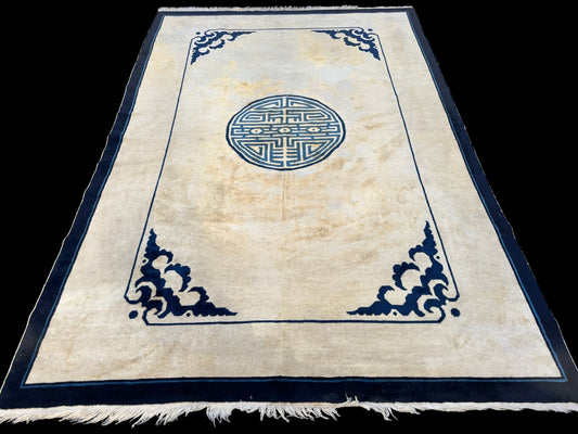 Tapis Chinois - Pekin - 266Cm X 177Cm